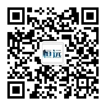常(chang)州(zhou)恆遠電(dian)子衡器(qi)有(you)限公(gong)司
