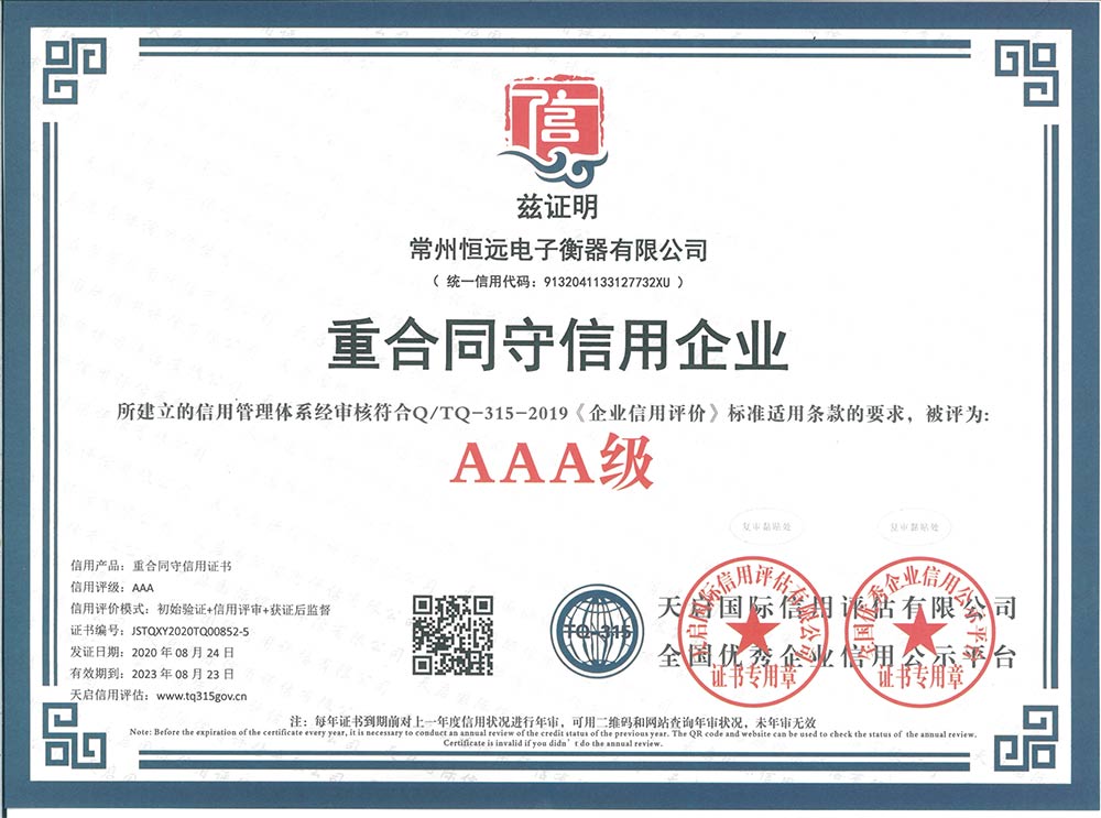 企(qi)業(ye)資(zi)料認(ren)證(zheng)