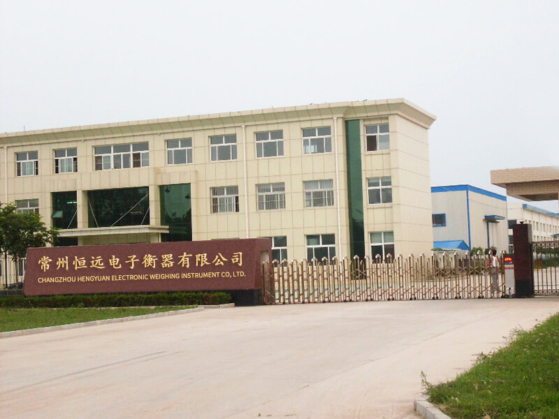 常州恆(heng)遠電(dian)子衡器(qi)有(you)限公(gong)司(si)