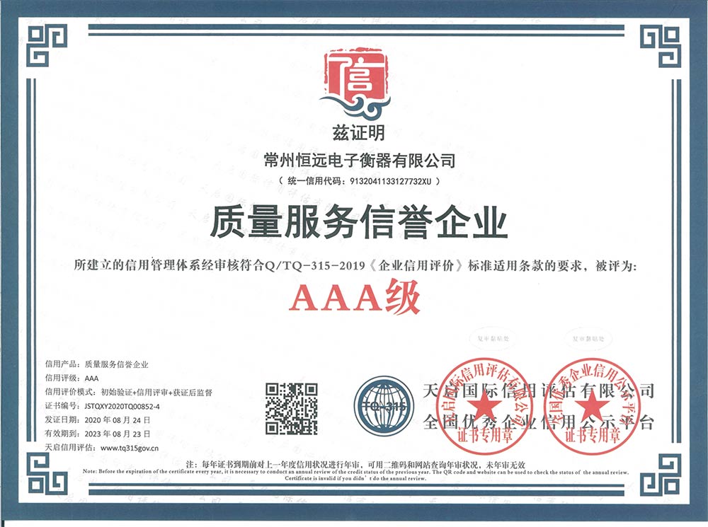 企(qi)業(ye)資料(liao)認證