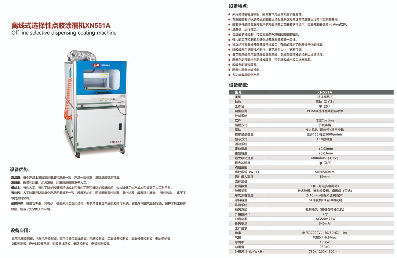 07-551A蓡數(shu).jpg